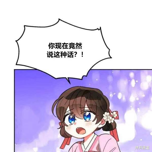 第10话93