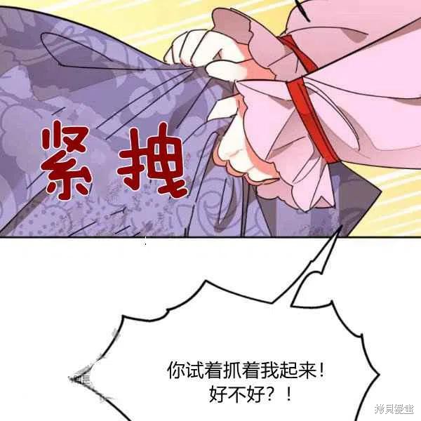 第10话97