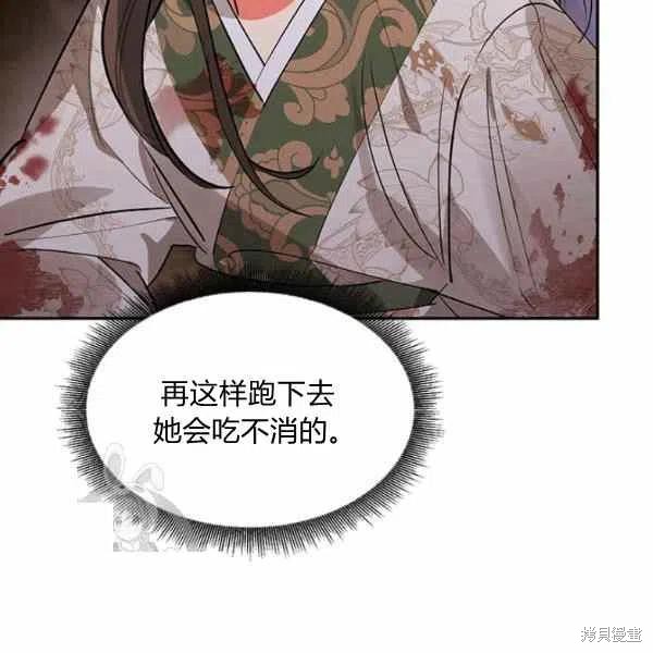 第15话110