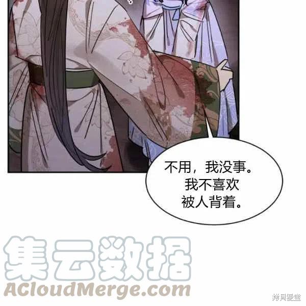 第15话112