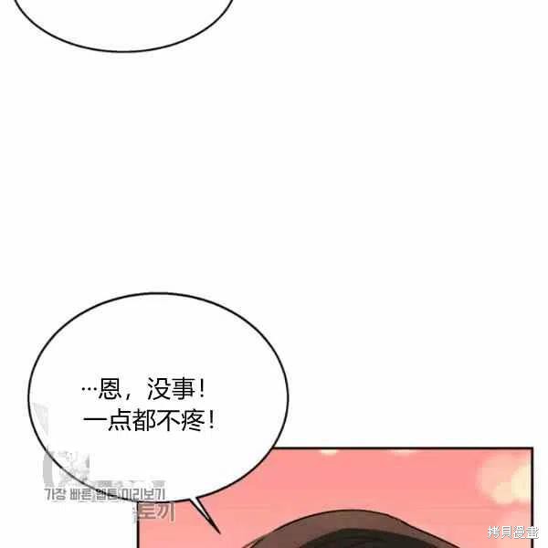 第15话119