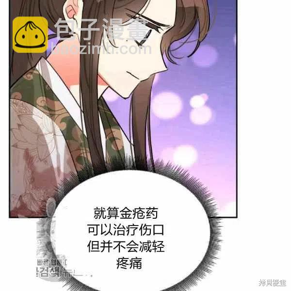第15话122