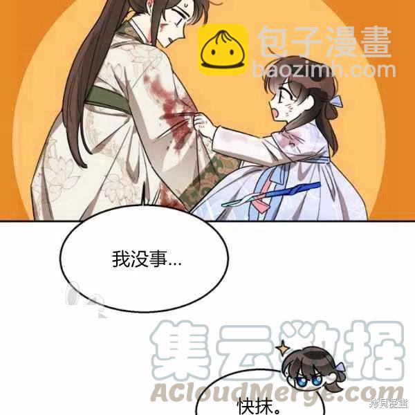 第15话124