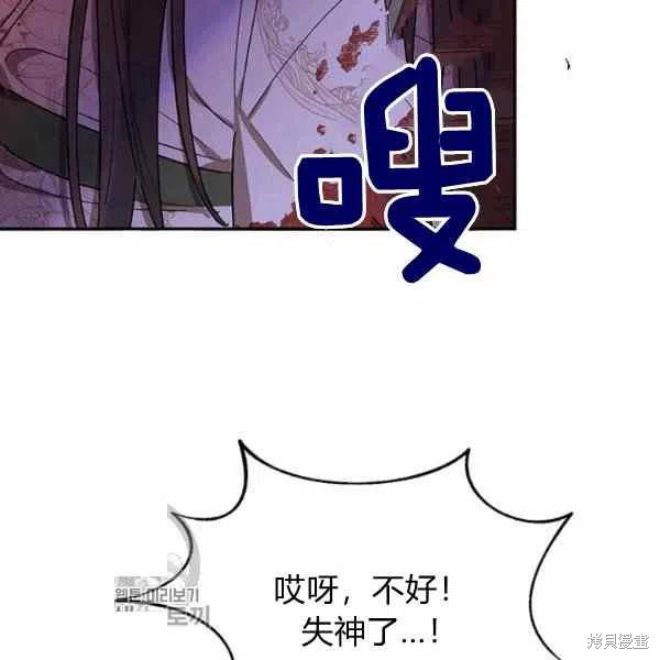 第15话13