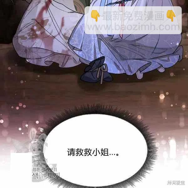 第15话133