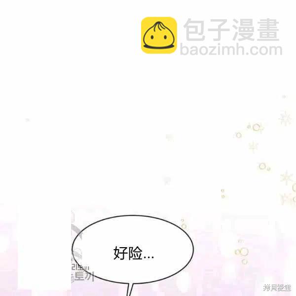 第15话21