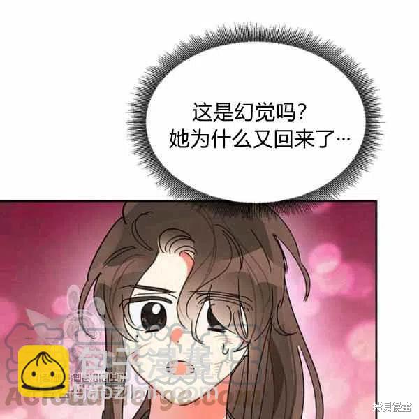 第15话24