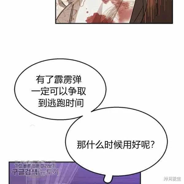 第15话33