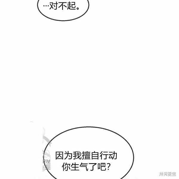 第15话35