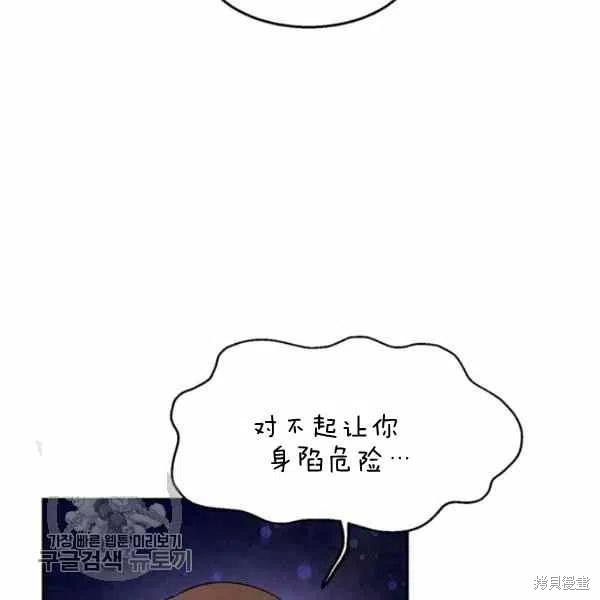 第15话38