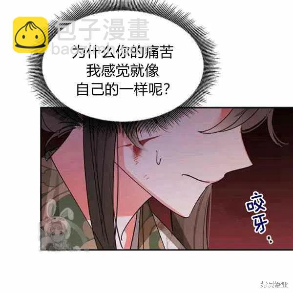 第15话51