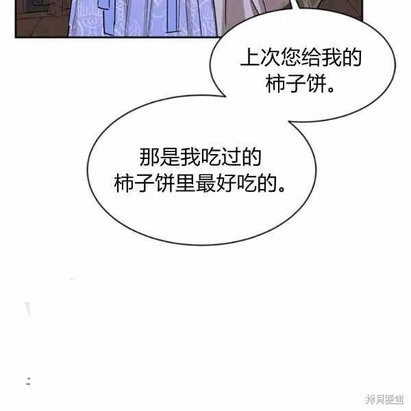第15话54