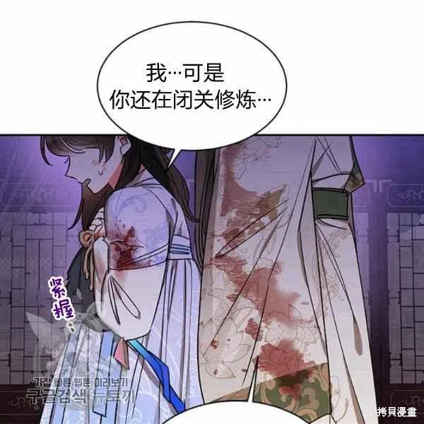 第15话55