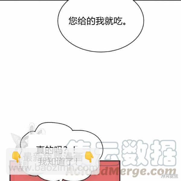 第15话56