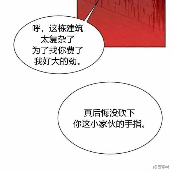 第15话66