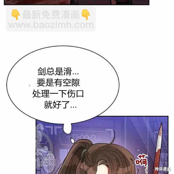 第15话7