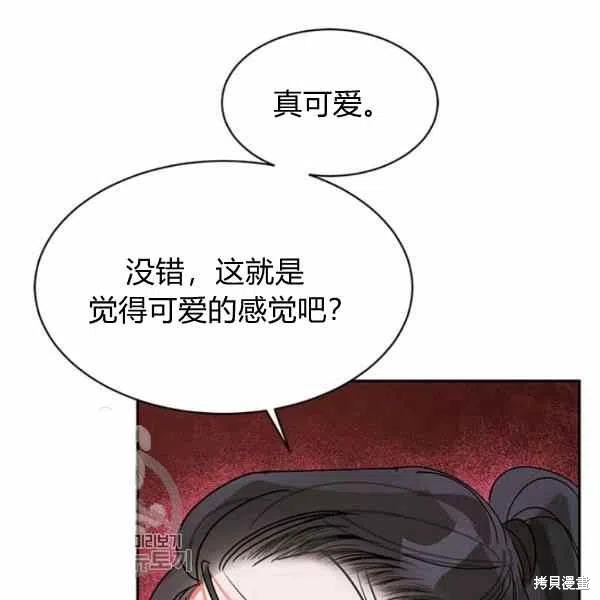 第15话71