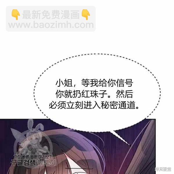 第15话73