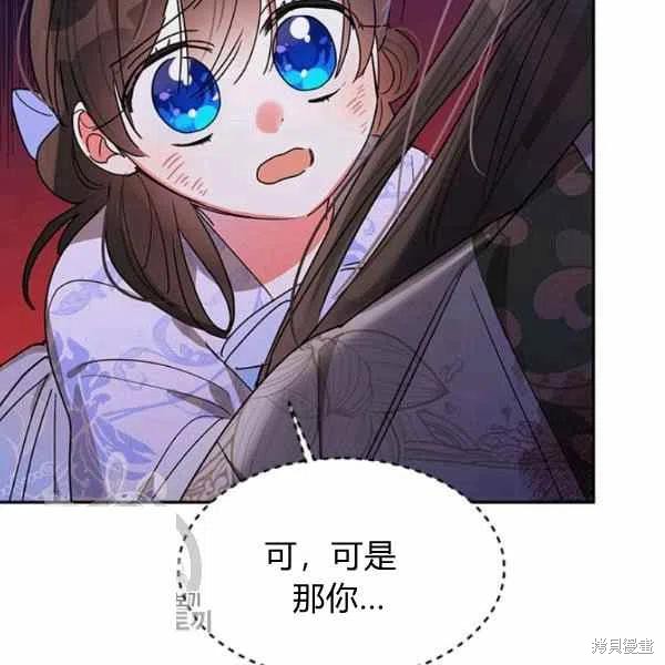 第15话74