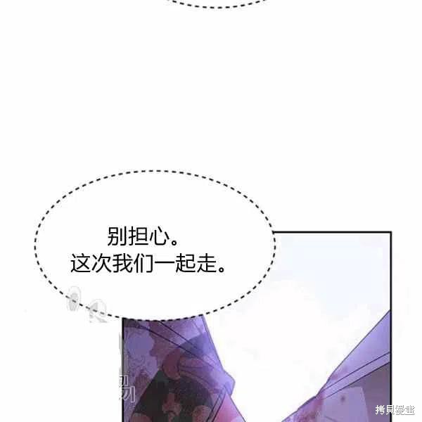 第15话75