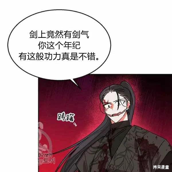 第15话82
