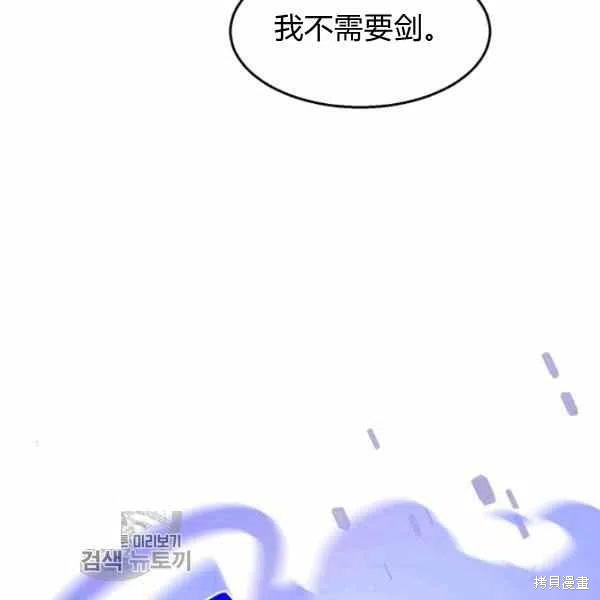 第15话85