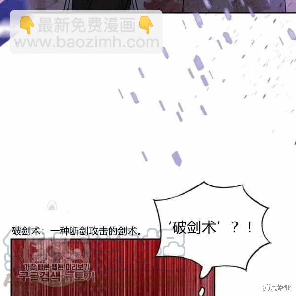 第15话88