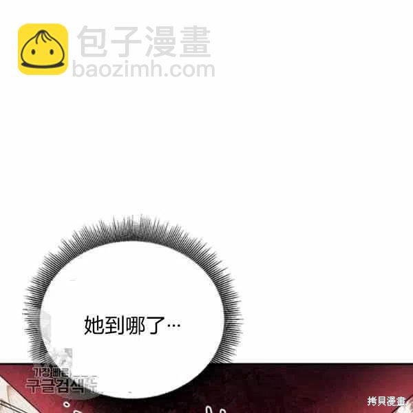 第15话9