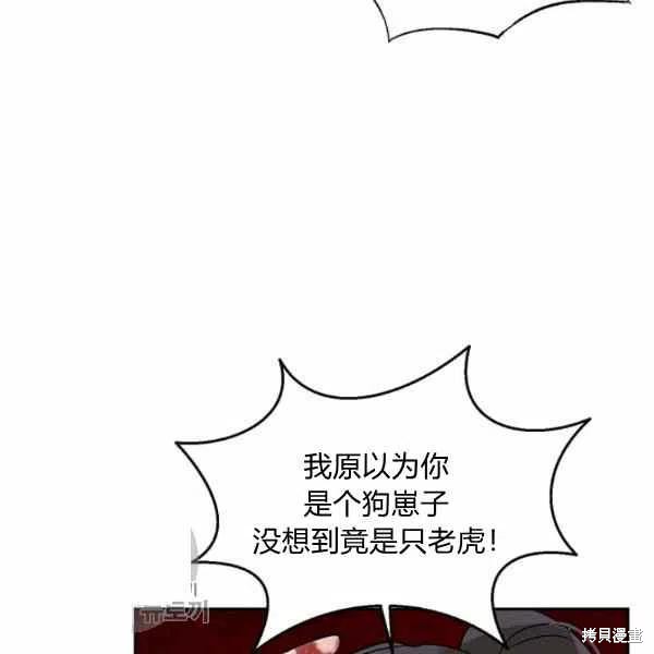 第15话90