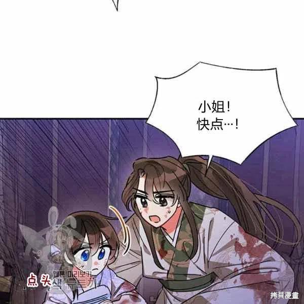 第15话93