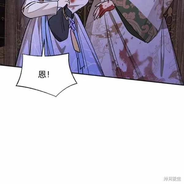 第15话94