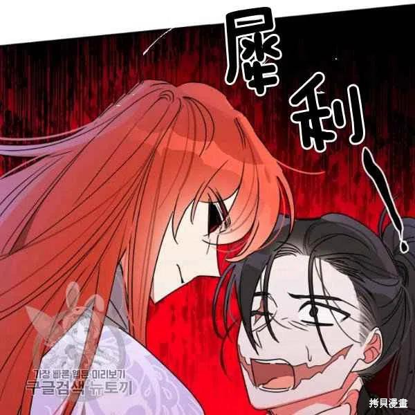 第16话102