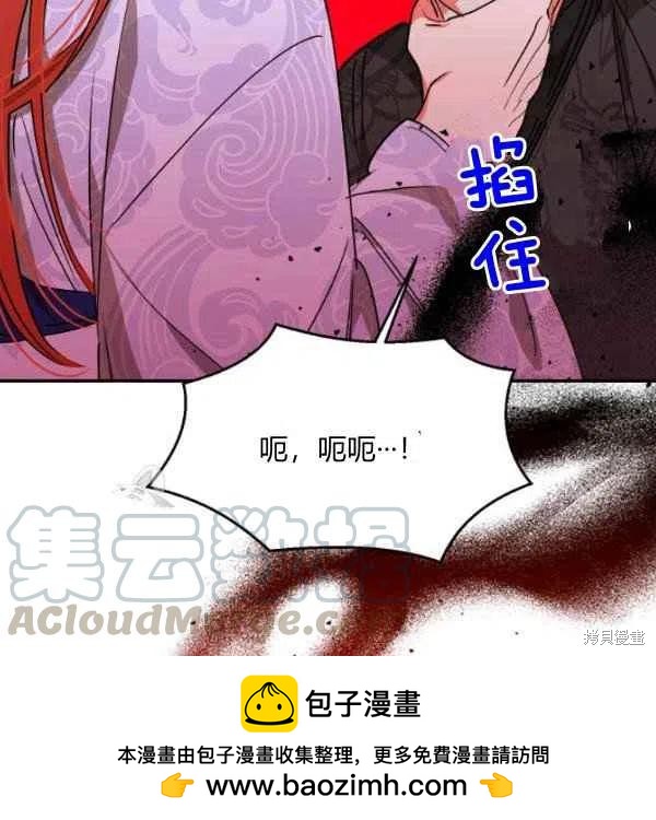 第16话103