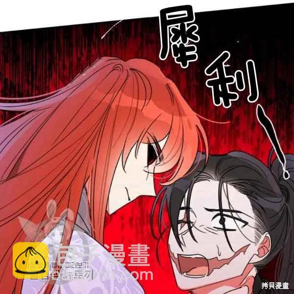 第16话106