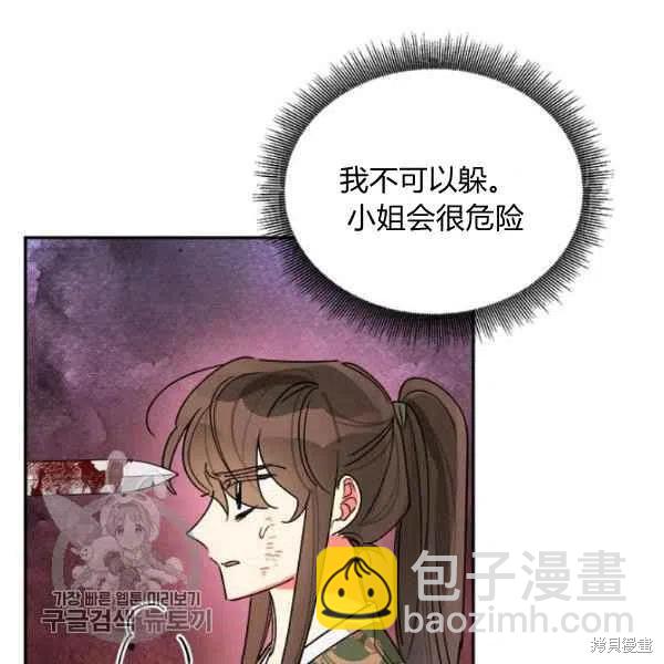 第16话22