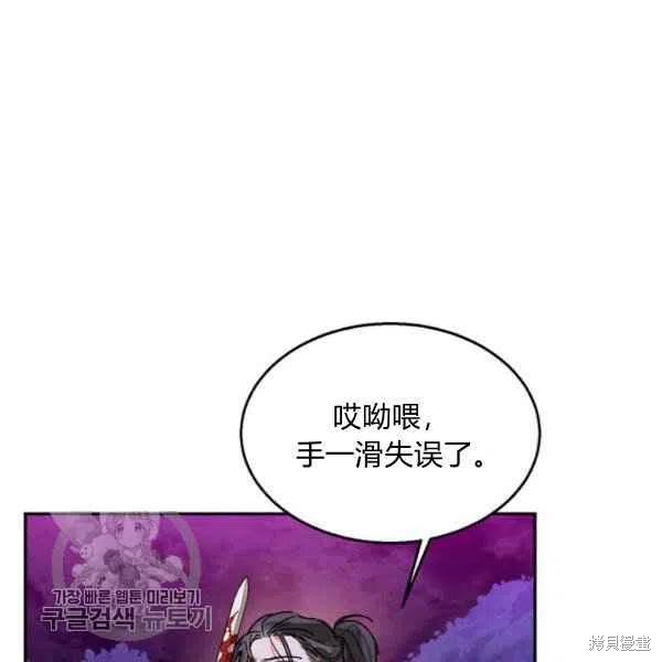 第16话25