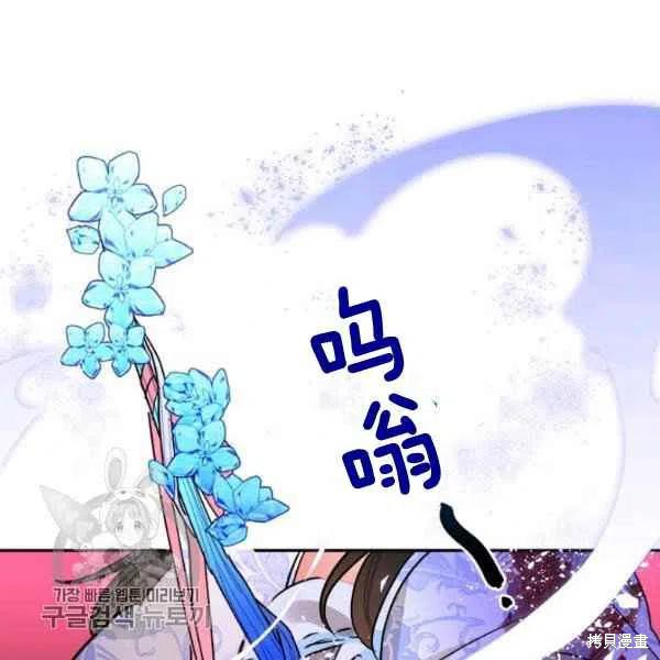 第16话33