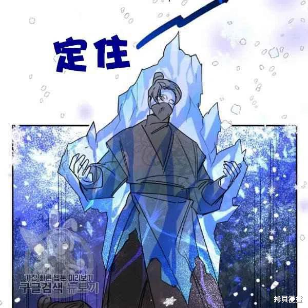 第16话45