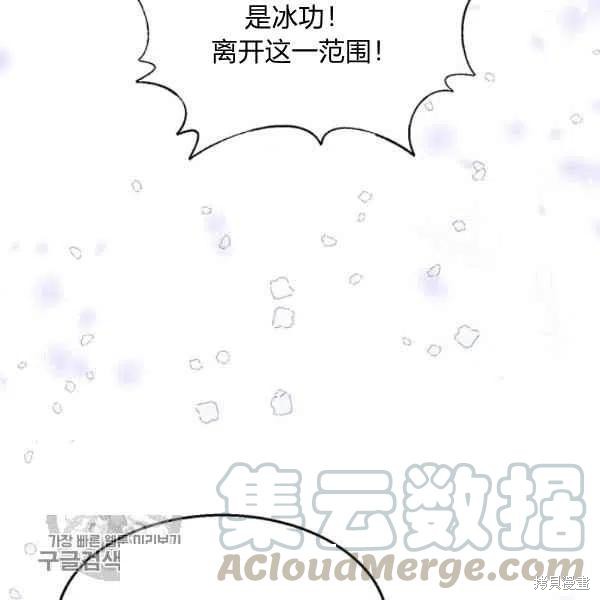 第16话47