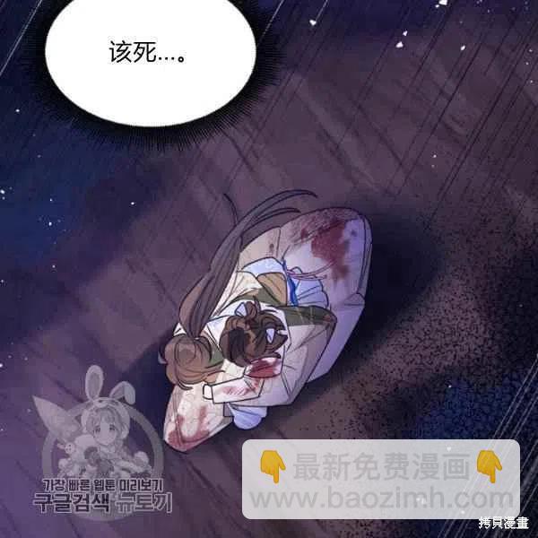 第16话61