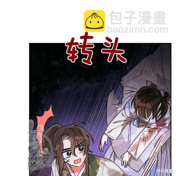 第16话66