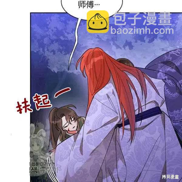 第16话76