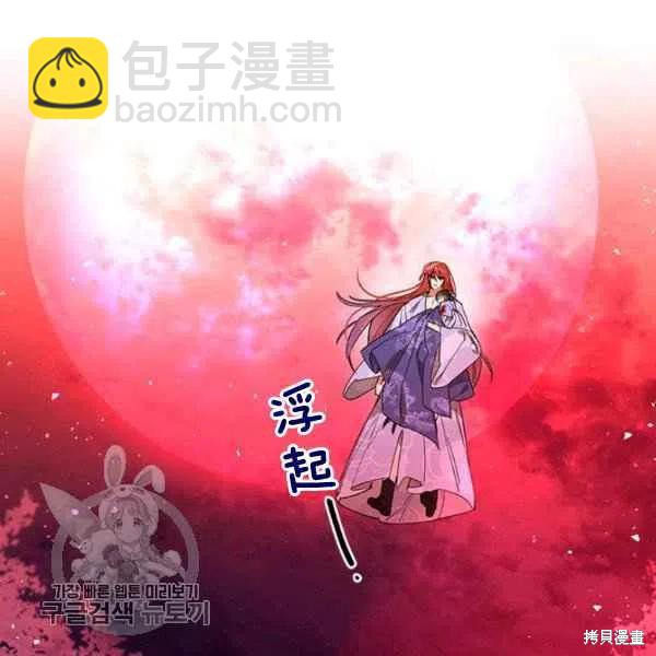 第16话81