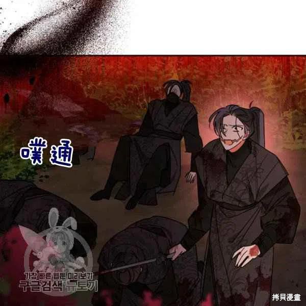 第16话86