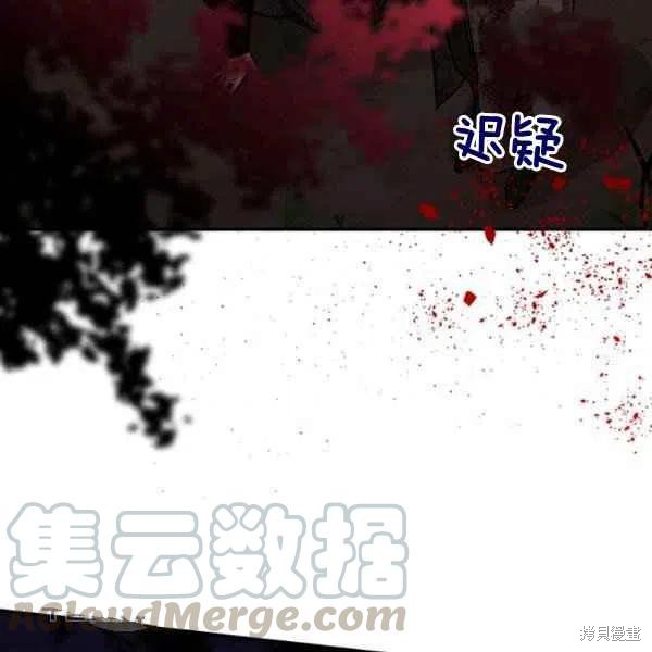 第16话87