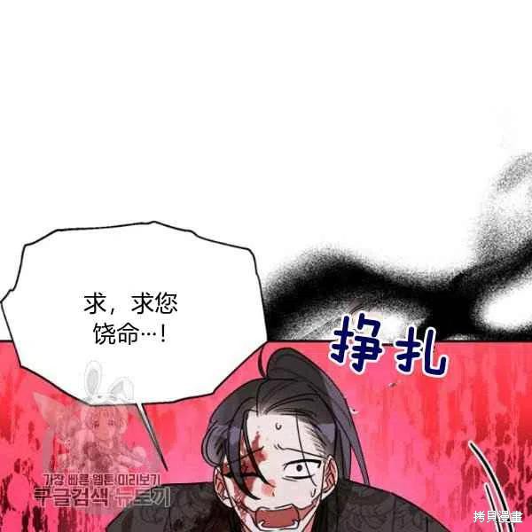 第16话93