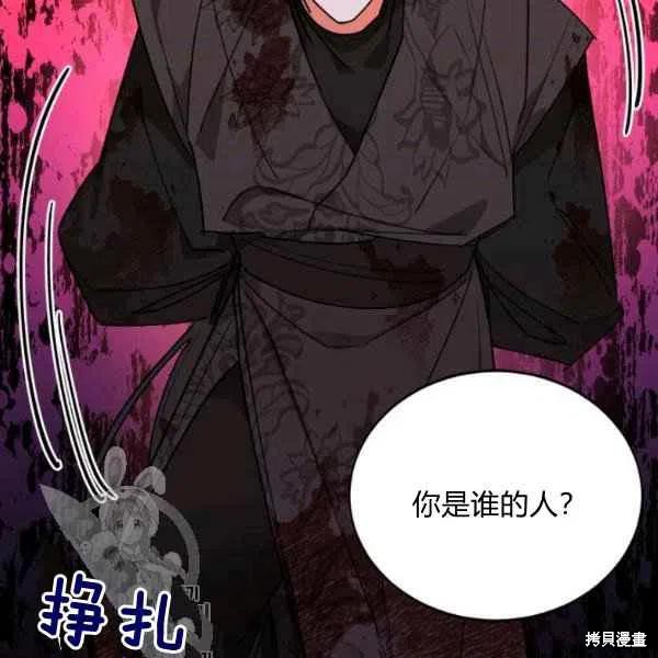 第16话94
