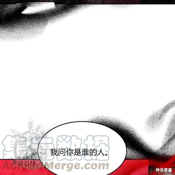 第16话95