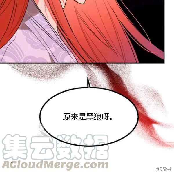第16话99