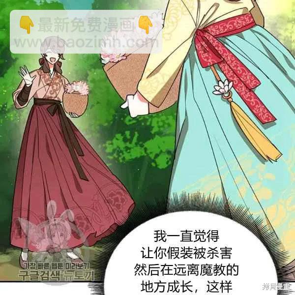 第17话10